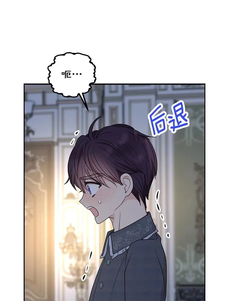 85.道别 第75页