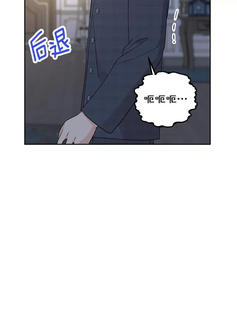 85.道别 第76页