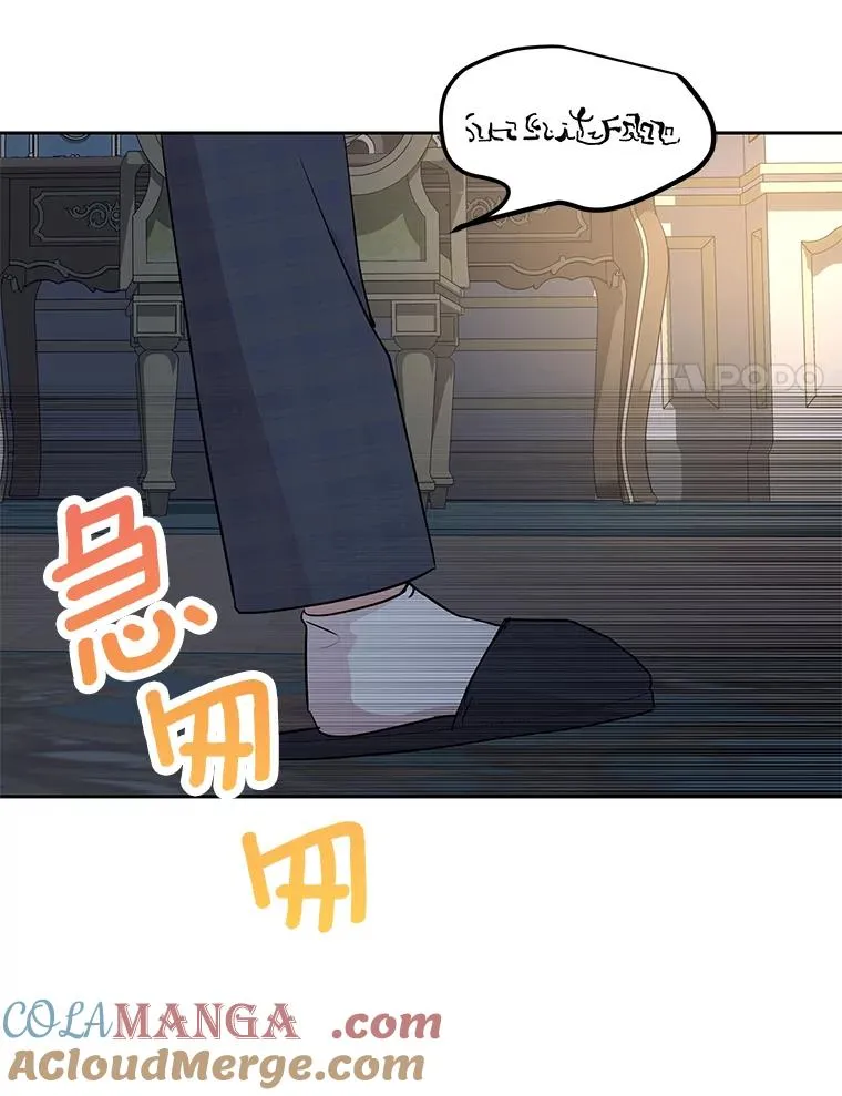 85.道别 第77页