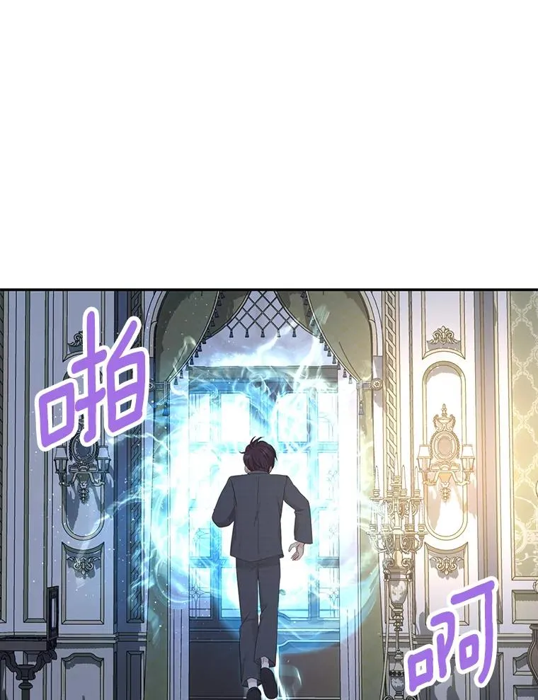 85.道别 第78页