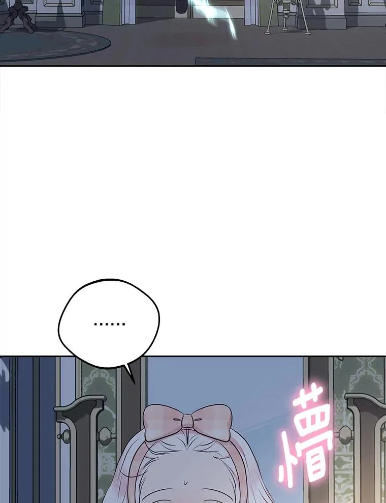 85.道别 第79页