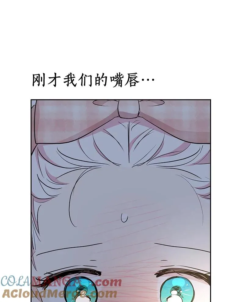 85.道别 第81页