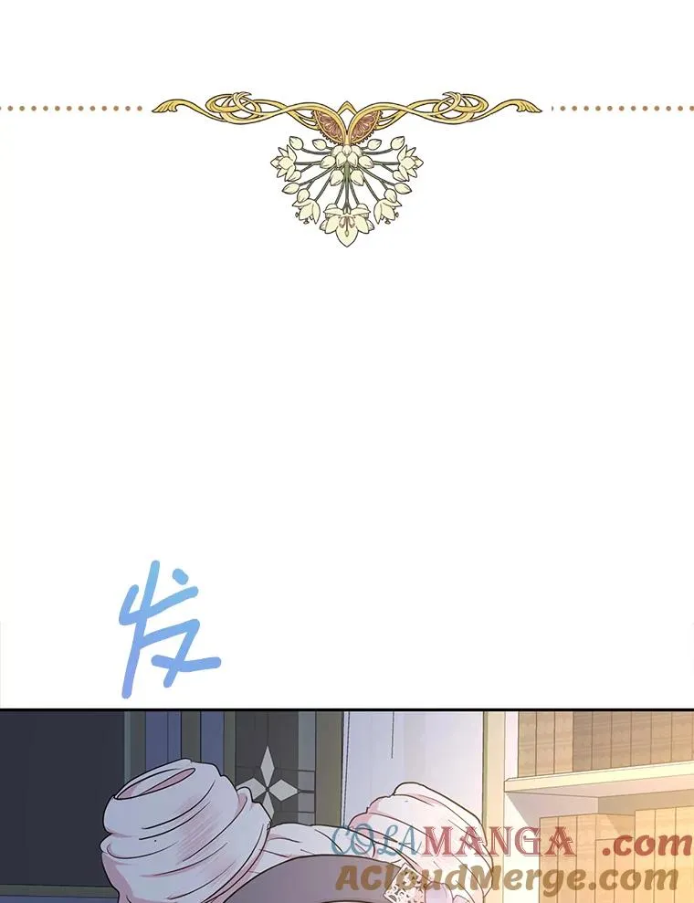 85.道别 第85页