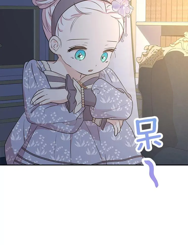 85.道别 第86页