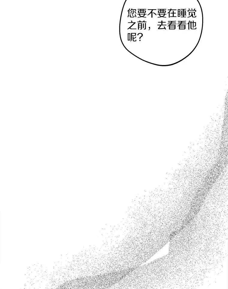85.道别 第100页
