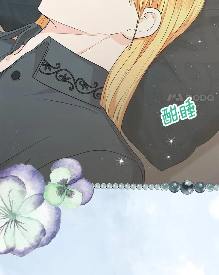 85.道别 第107页
