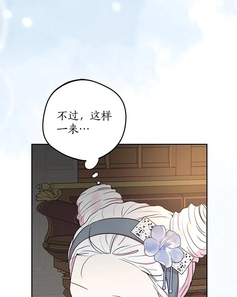 85.道别 第108页