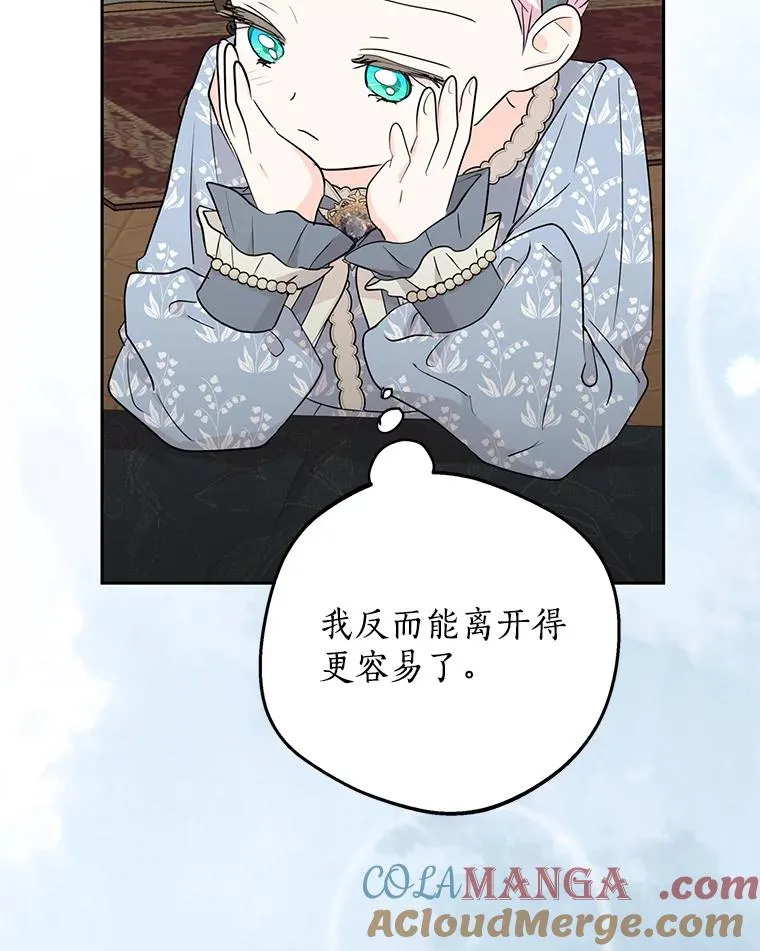85.道别 第109页