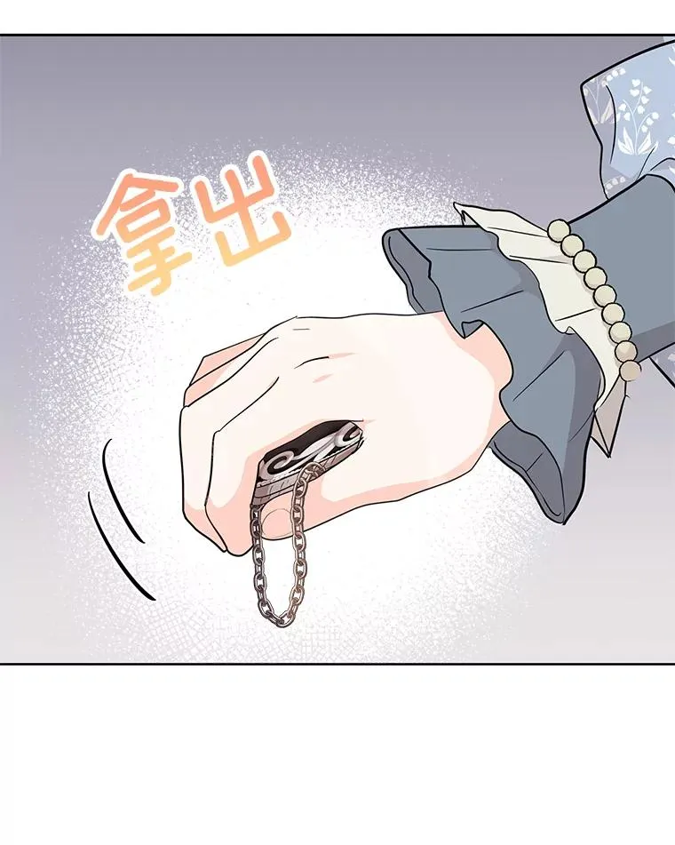 85.道别 第112页