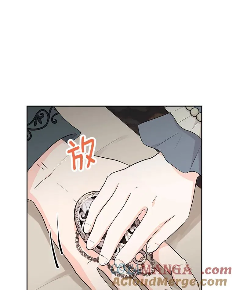 85.道别 第113页