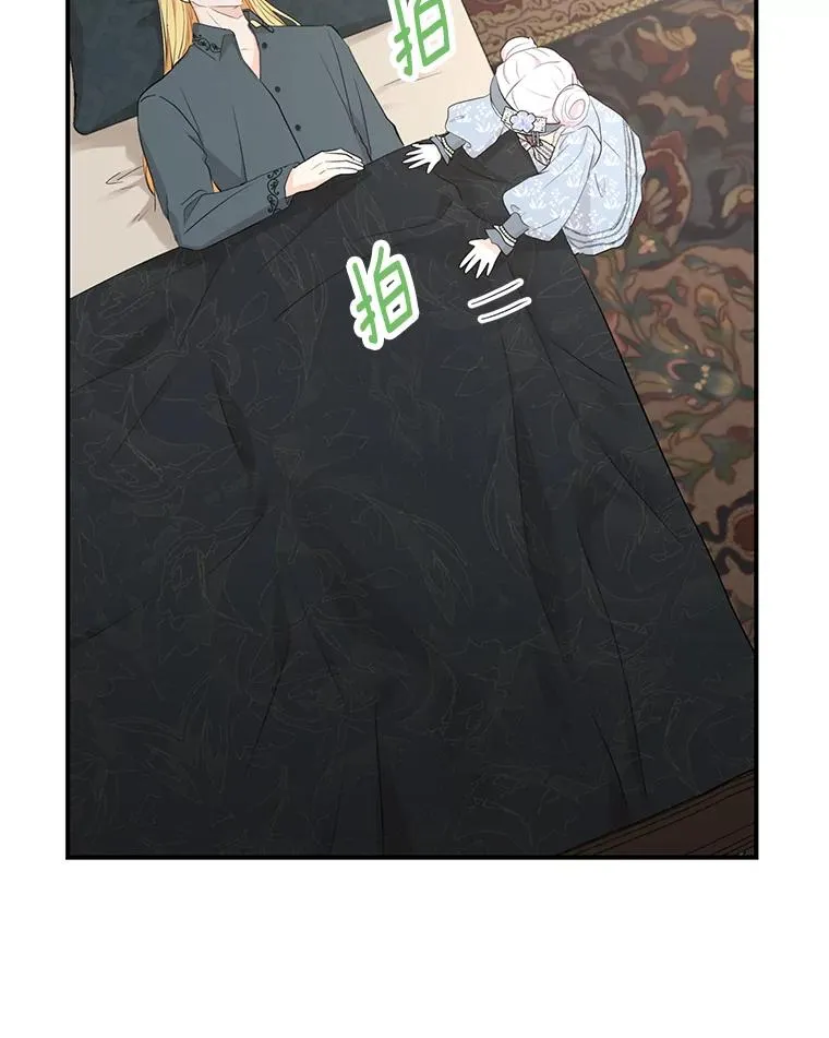 85.道别 第115页