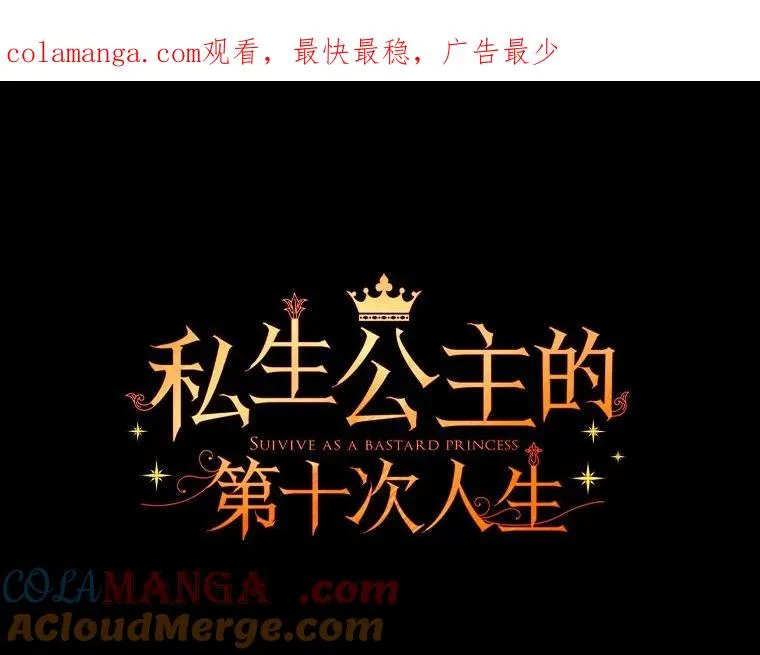 86.苏醒 第1页