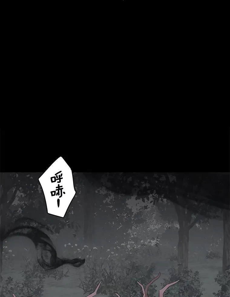 86.苏醒 第3页