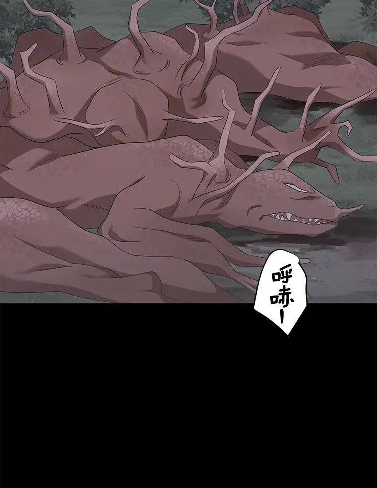 86.苏醒 第4页