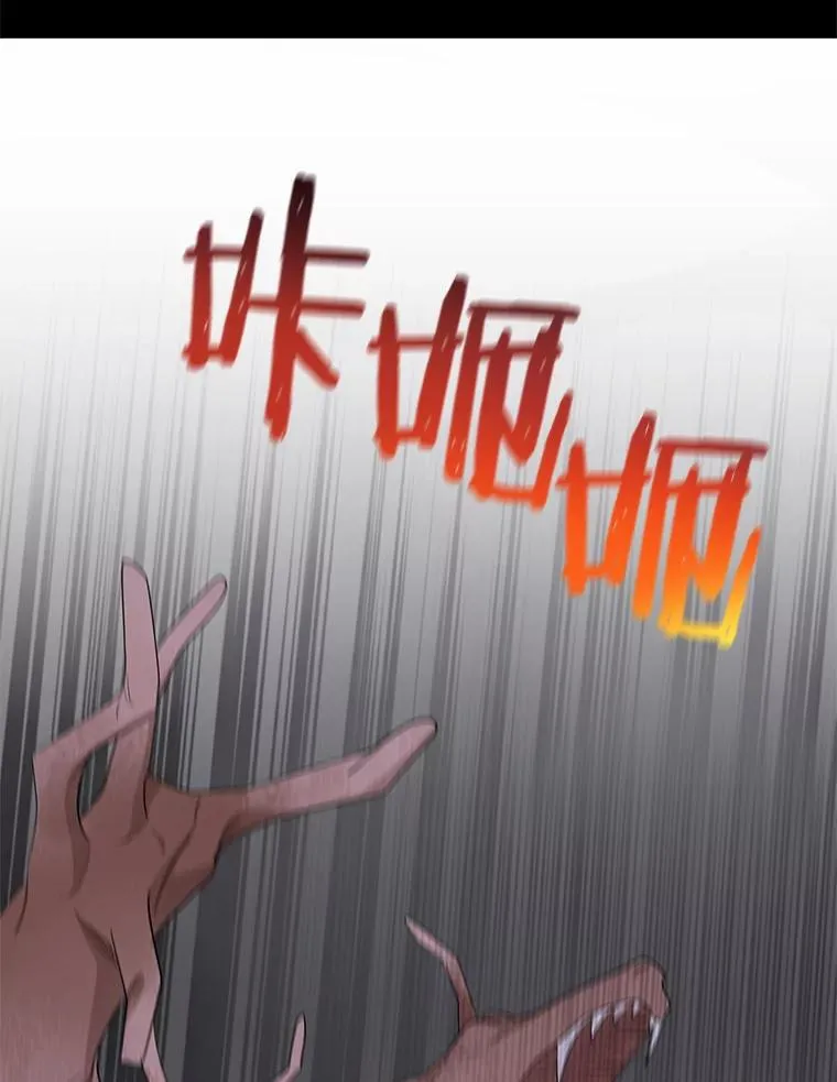 86.苏醒 第7页