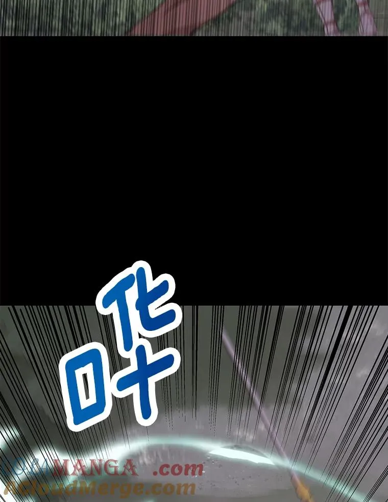 86.苏醒 第9页
