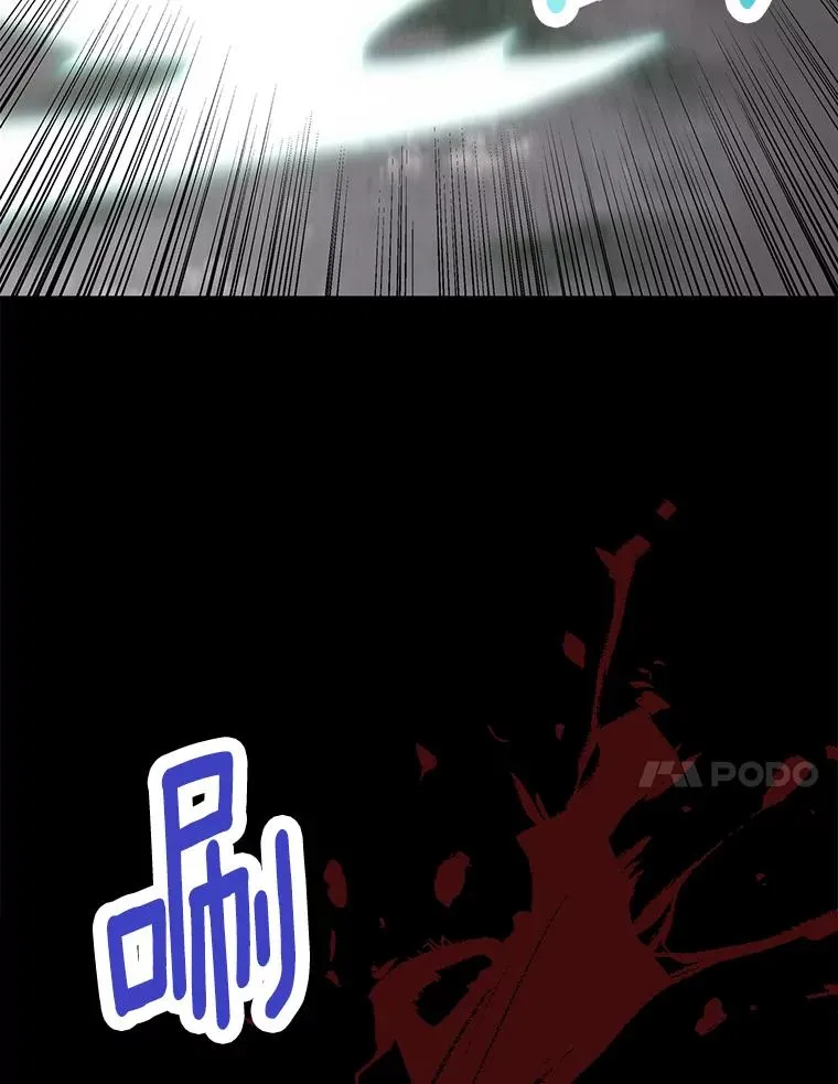 86.苏醒 第11页