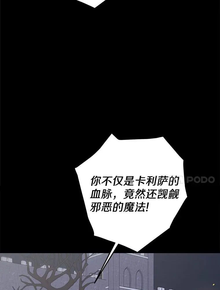 86.苏醒 第34页