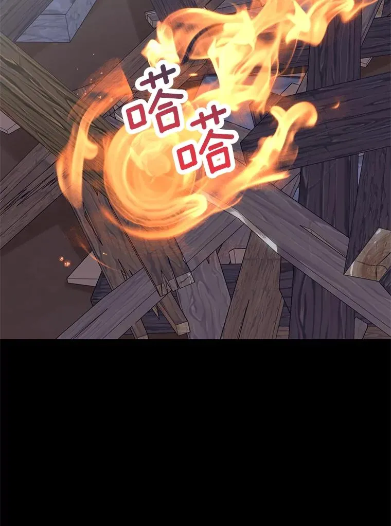 86.苏醒 第40页
