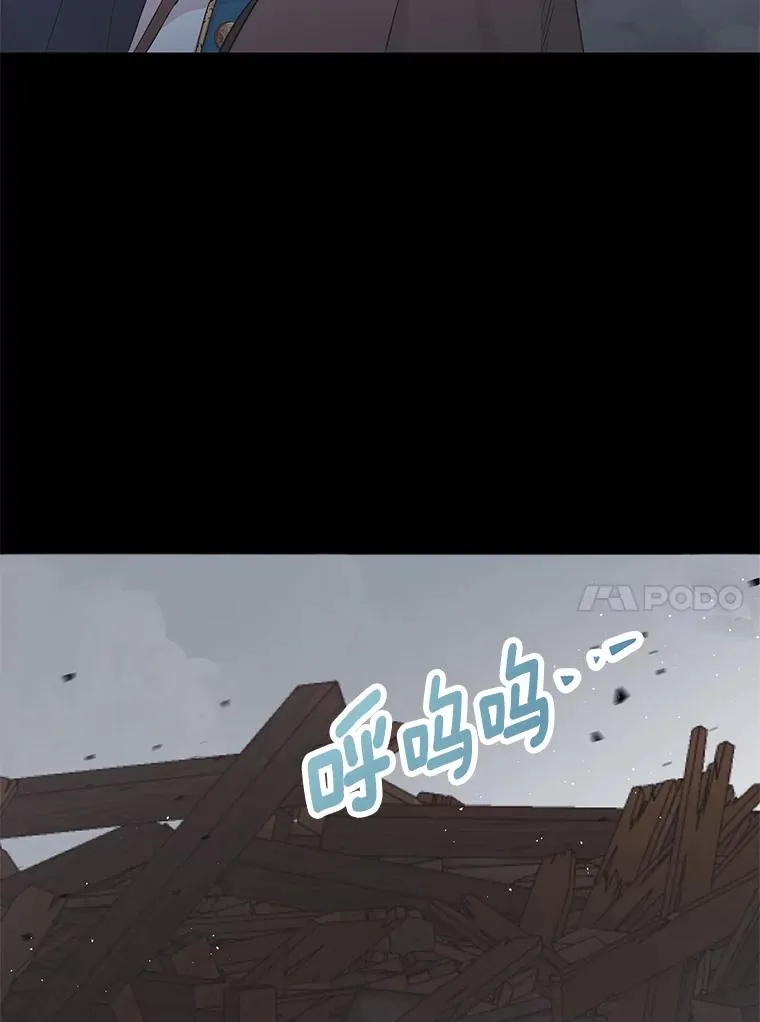 86.苏醒 第50页
