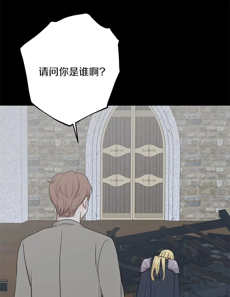 86.苏醒 第56页