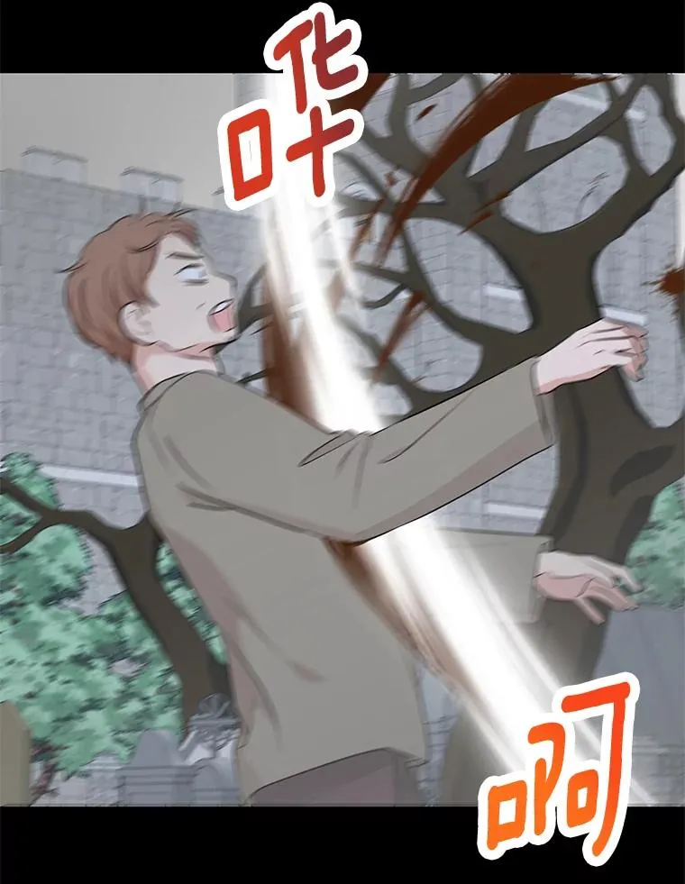 86.苏醒 第62页