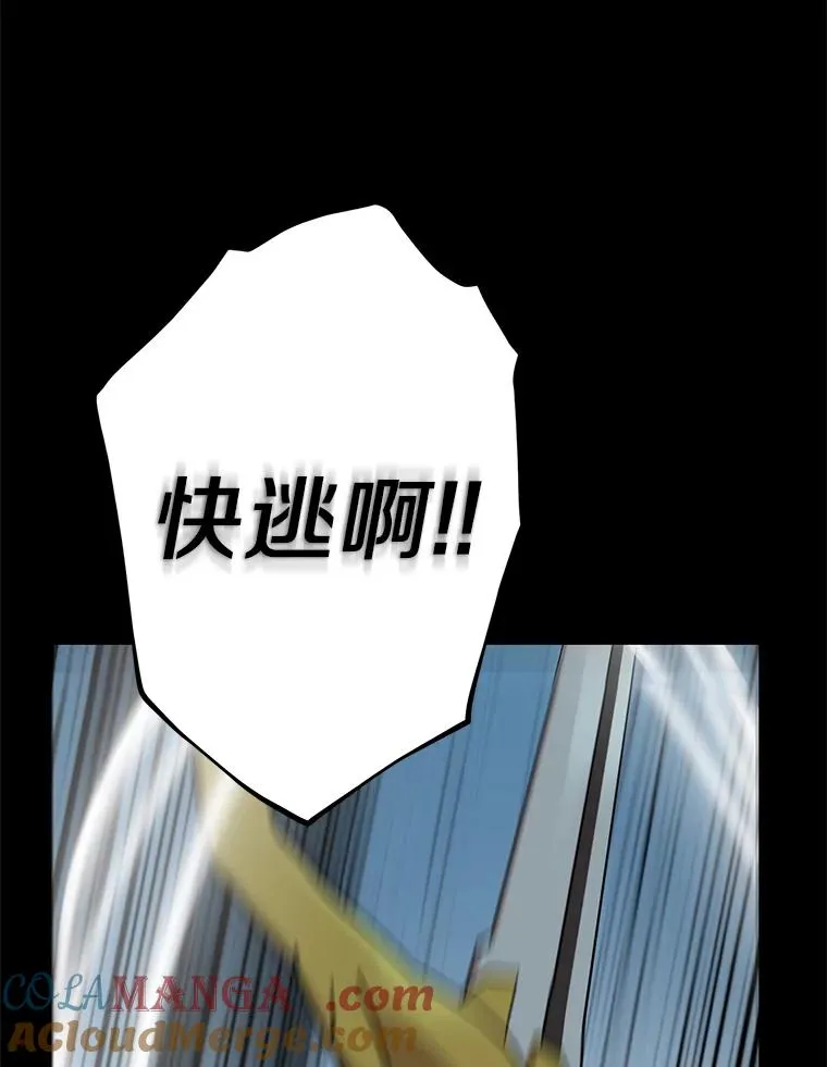 86.苏醒 第65页