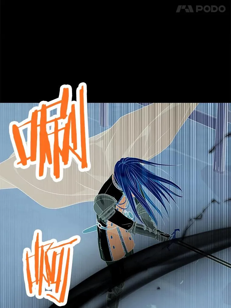 86.苏醒 第67页