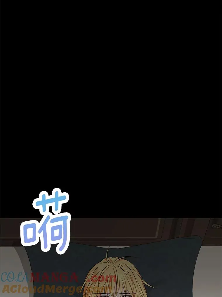 86.苏醒 第69页