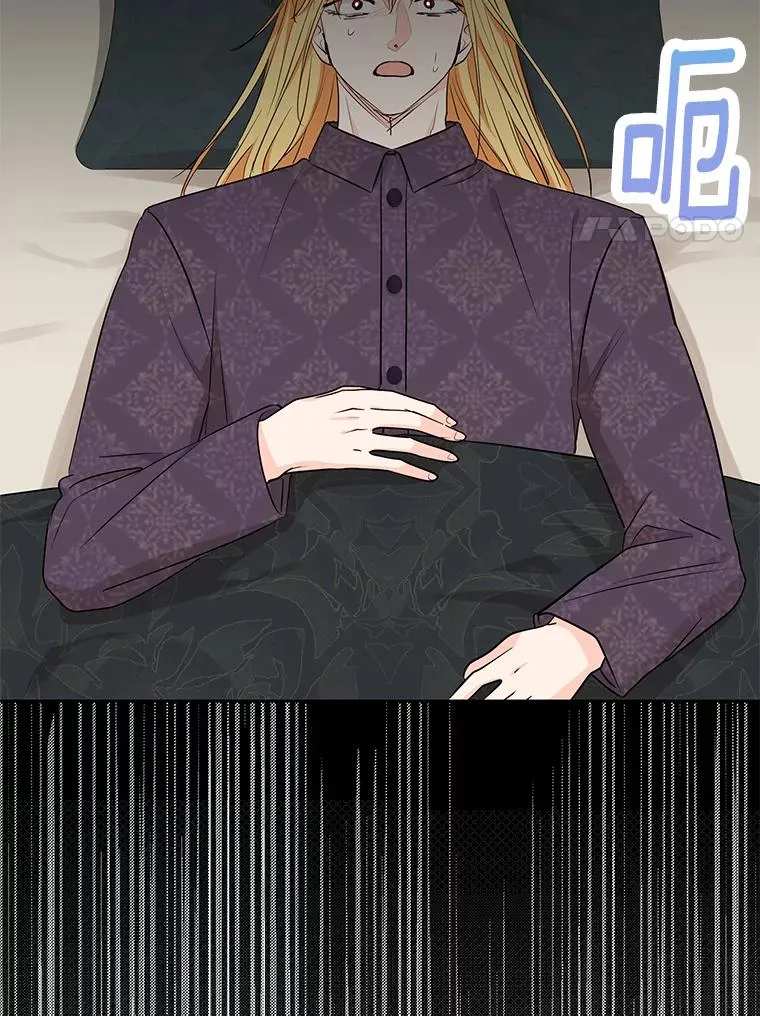 86.苏醒 第70页