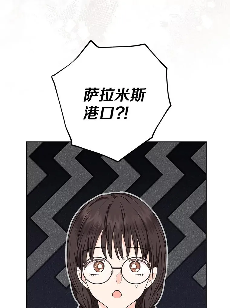 86.苏醒 第78页