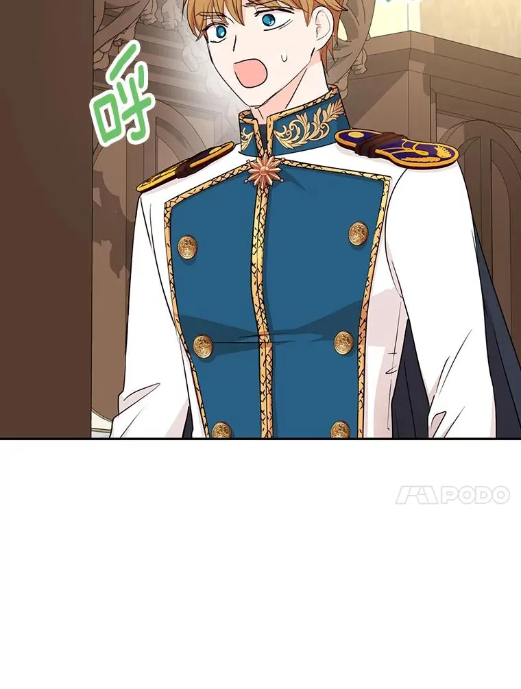86.苏醒 第92页