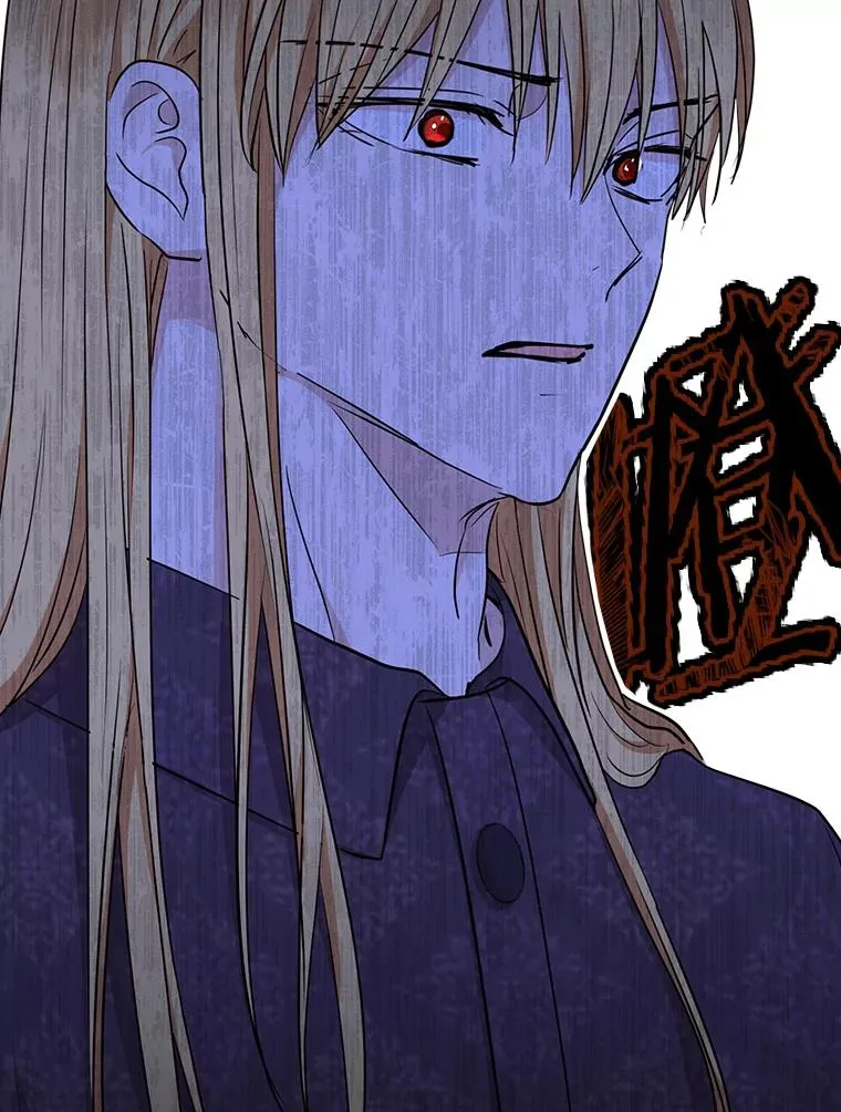 86.苏醒 第94页