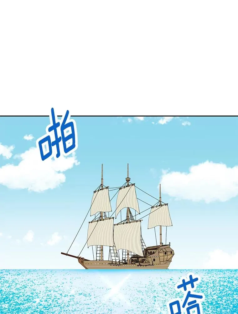 86.苏醒 第96页
