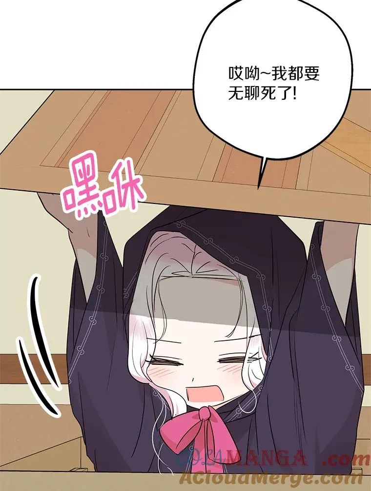 86.苏醒 第101页