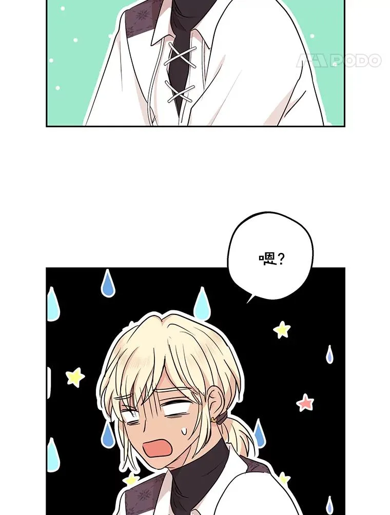 86.苏醒 第112页