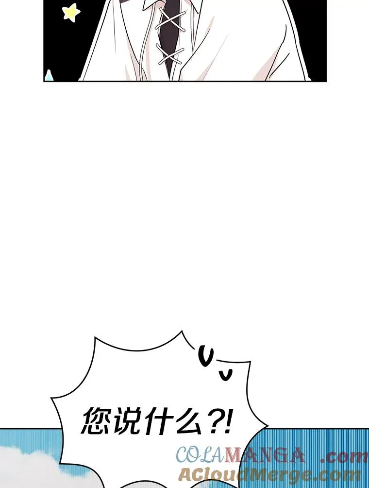 86.苏醒 第113页
