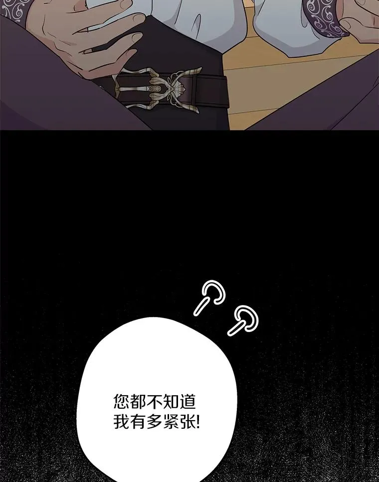 87.离别信 第3页