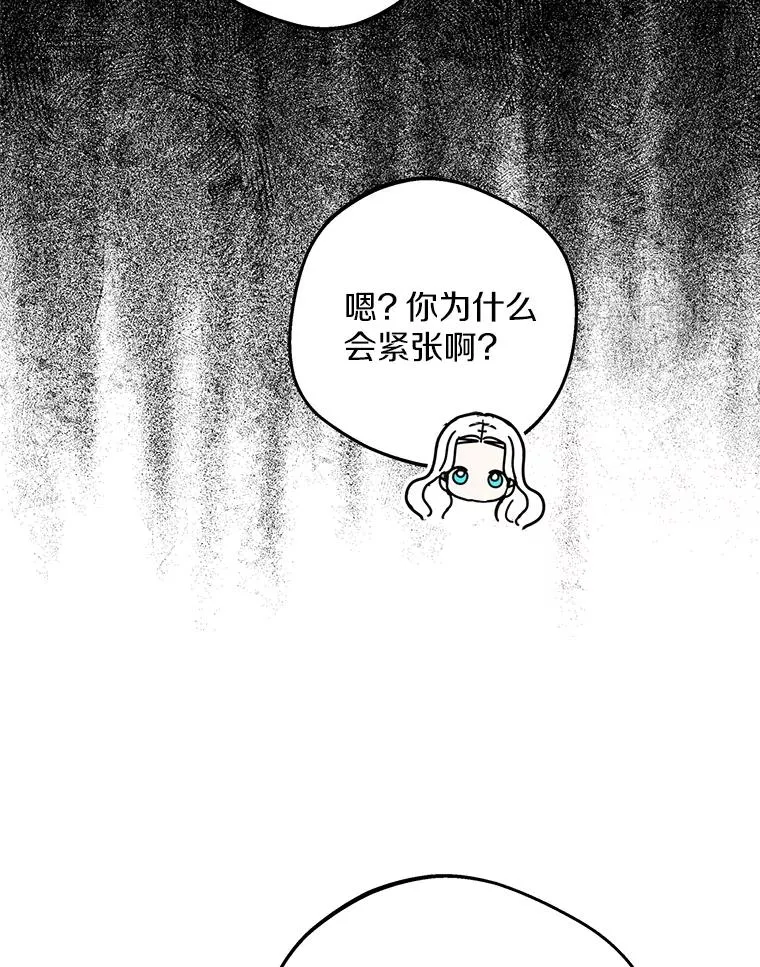87.离别信 第4页