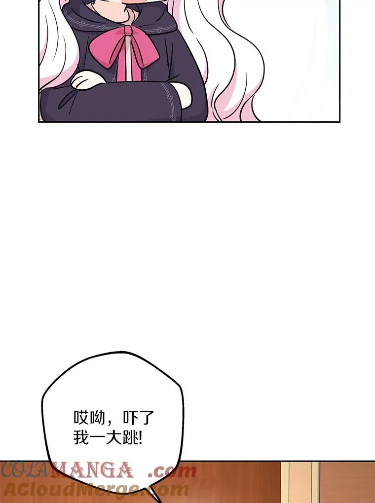 87.离别信 第25页