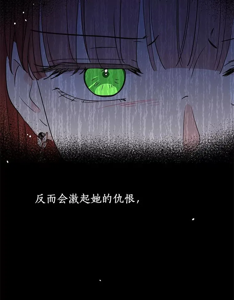 87.离别信 第38页