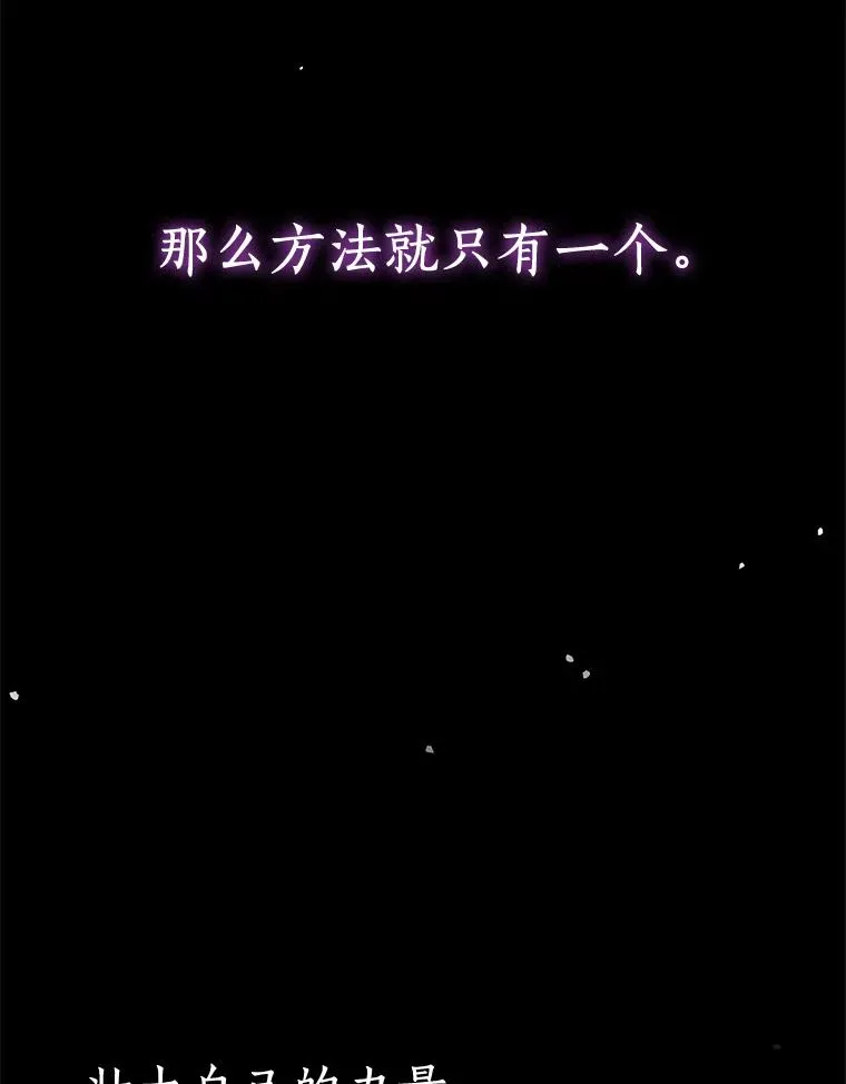 87.离别信 第39页