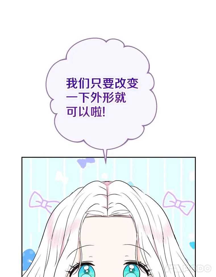 87.离别信 第47页