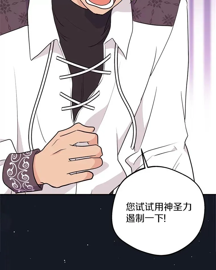87.离别信 第56页