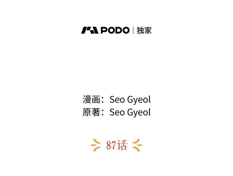 87.离别信 第60页