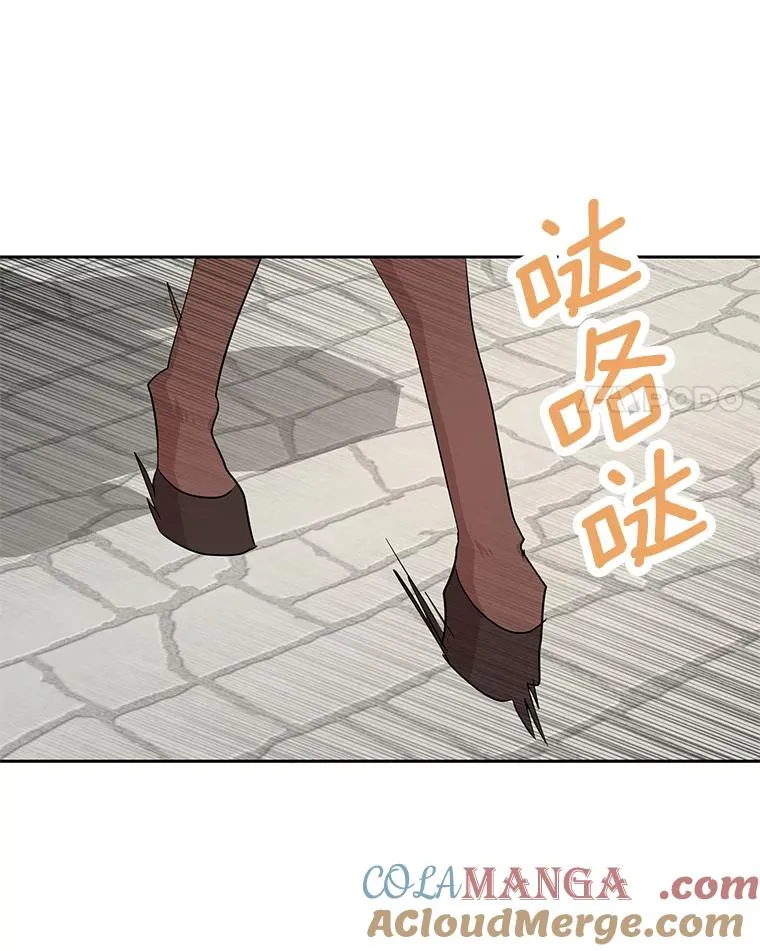 87.离别信 第61页