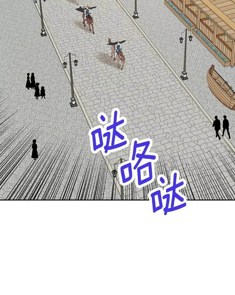 87.离别信 第63页