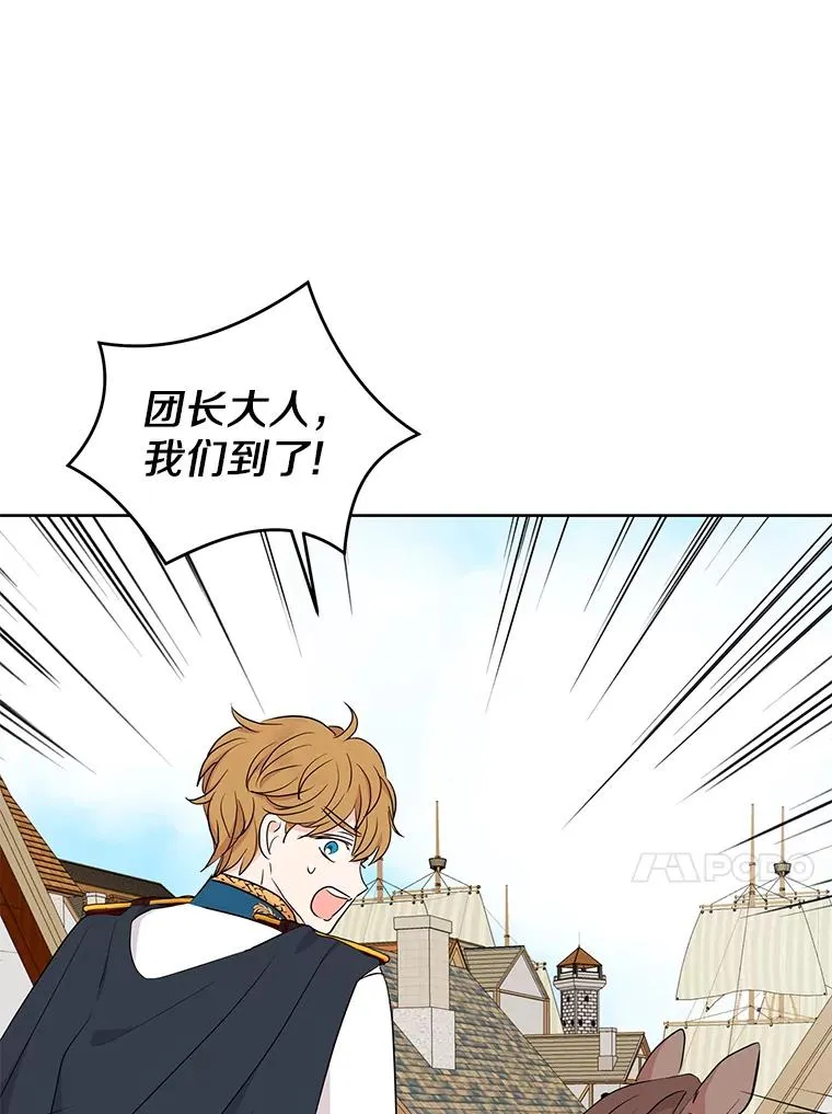 87.离别信 第64页