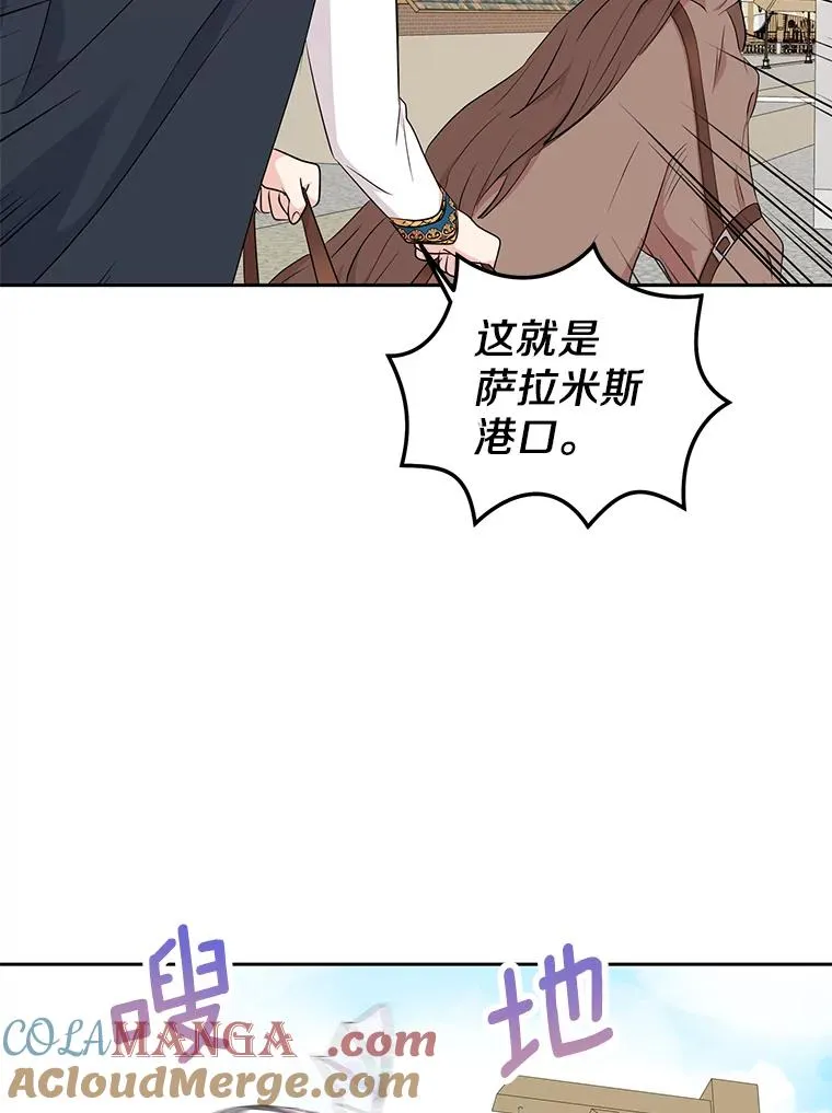 87.离别信 第65页