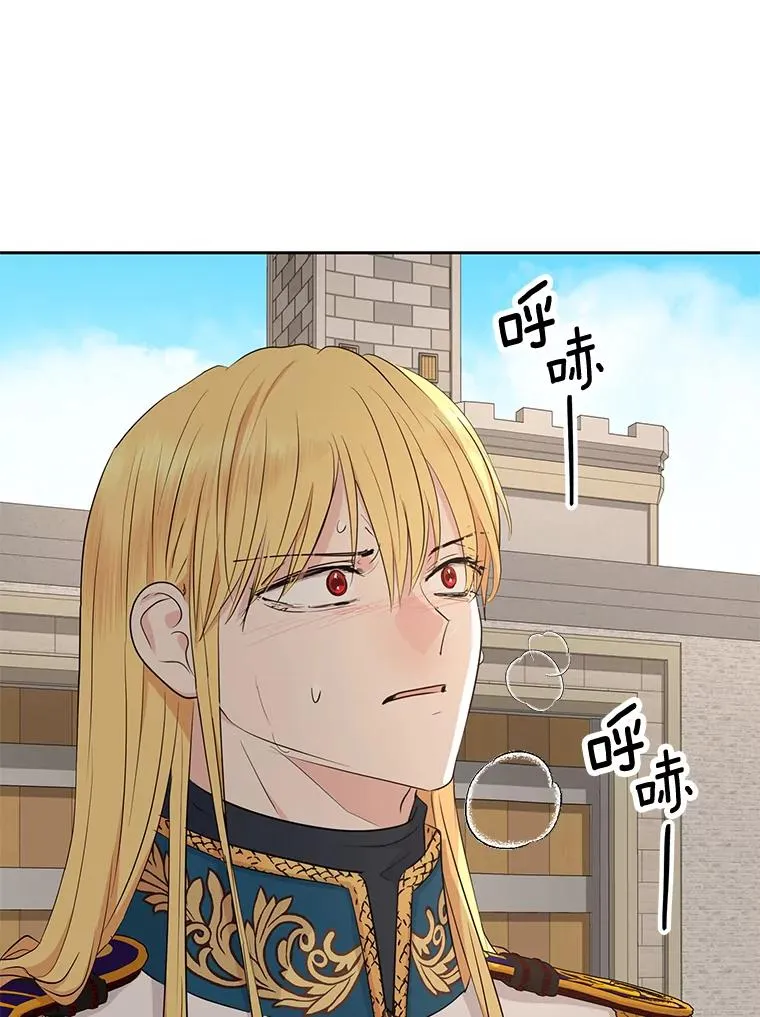 87.离别信 第67页